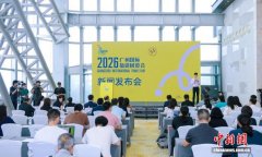 第三十四届广州国际旅展将扩容 引入香港赛马会参与
